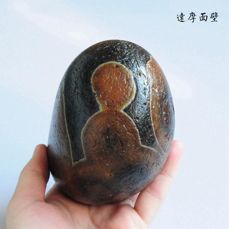 彩玛瑙马达加斯加玛瑙原石籽料天然花纹奇石象形观赏石-包邮-《达摩》