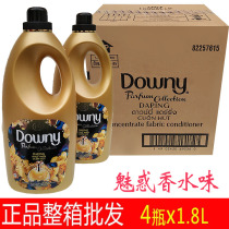 Vietnam imported DOWNY softener 4 bottles x1 8L concentrated yellow bottle charm perfume type