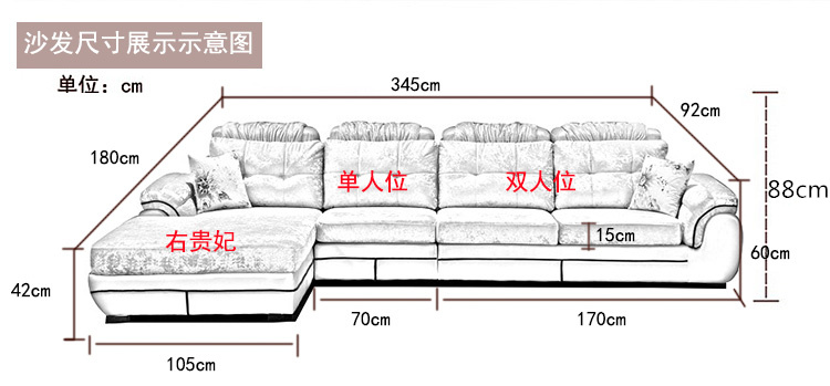 沙发 布艺沙发 皮布沙发 欧式客厅转角沙发 贵妃三人组合简约家具