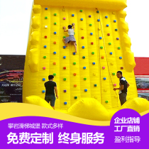 Inflatable Rock Climbing Wall Naughty Castle Large Square Outdoor Pleasure Equipment Inflatable Rock Climbing Castle Children Jumping Bed