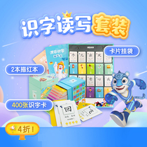 Hong en literacy thinking APP supporting teaching children English mathematics teaching aids literacy card pinyin card