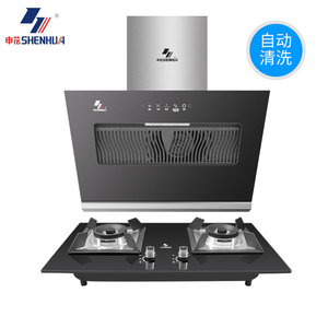 申花 大吸力脱排吸抽油烟机燃气灶套餐 家用厨房烟机灶具套装