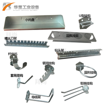 Hook tool Hanging board wall hardware wall hanging frame Square hole hole plate Screwdriver frame Small pallet multi-function