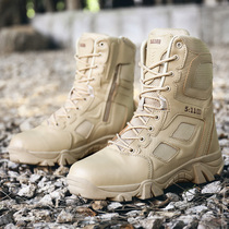 Spring Summer Season Waterproof Non-slip Desert Combat Boots Men Super Light Work Training Shoes 511 Army fans High waist Land Warfare Big code boots