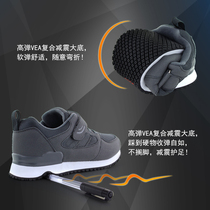 2021 New Safety Seniors Shoes Mens Non-slip Middle Aged Bodybuilding Shoes Outdoor Sneakers Soft Bottom Casual Dad Shoes