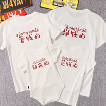 Pro-child clothes for earning money Summer 2022 new mother and mother one family of three-four-mouth whole family with short sleeves