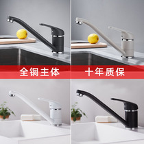 Kitchen sink faucet cold sink sink sink single cold household water cage old-fashioned sink faucet