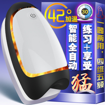 Japanese rends electric penis exercise training masturbation Super vibration aircraft Cup adult male supplies