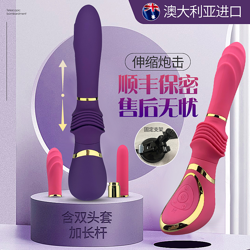 Australian imported electric automatic telescopic pumping and massage shake baton clitoris irritating orgasm Spice Female Masturbator-Taobao