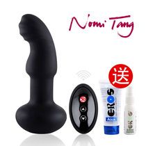 Germany Nomi Tang electric vibration G point posterior court male rotating anal plug prostate massage stimulation masturbator