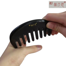 Natural horn comb massage comb scalp head meridian comb wide-tooth men and women head therapy comb anti-seven-tooth hair loss static electricity