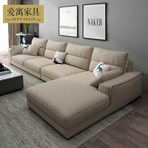 Aiyu Nordic latex fabric sofa Small apartment detachable and washable modern simple living room cotton and hemp sofa assembly combination