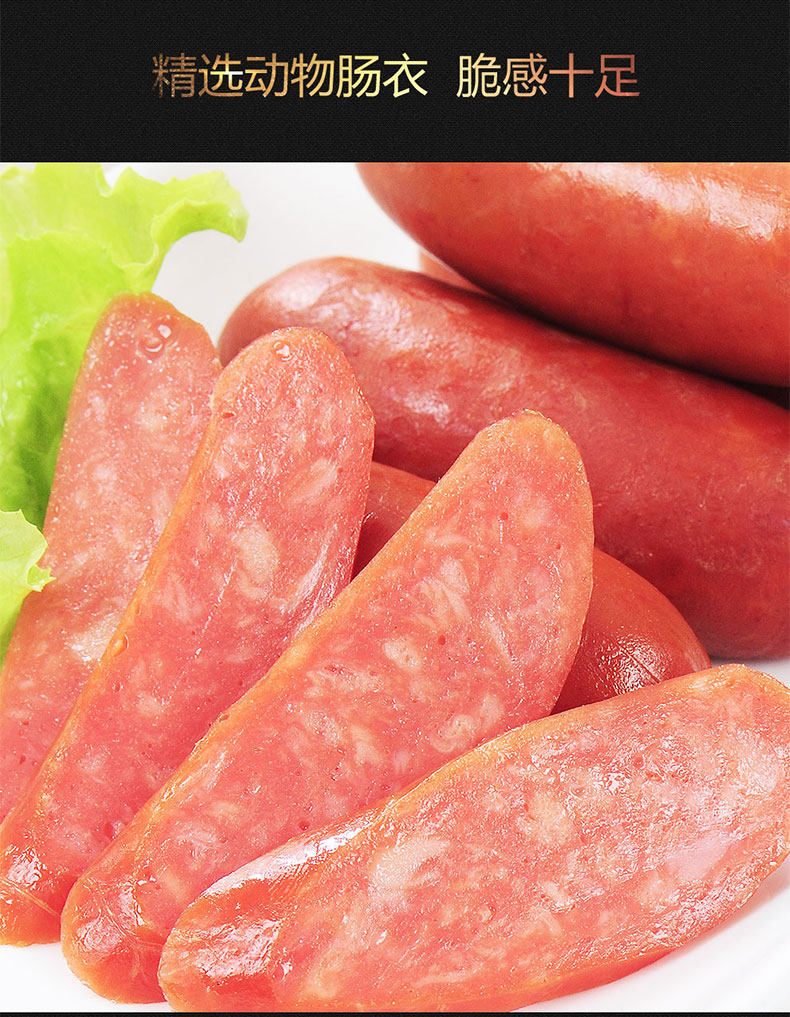 6kg即食蒜香火腿肠香肠