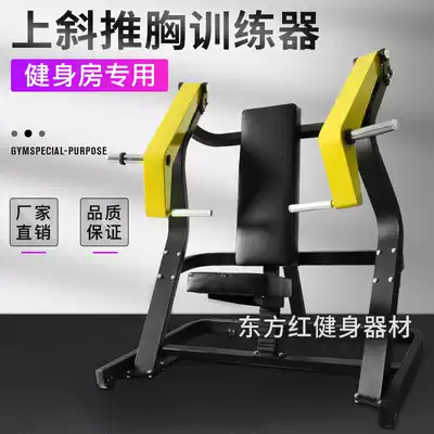 Hummer wasp hanging piece sitting up oblique chest trainer Commercial home gym Professional strength equipment