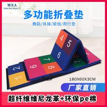 Multicolored gymnastics mat thickened leather non-slip mat Baby crawling mat Folding mat Early education mat Dance fitness mat