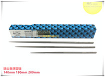 Swiss imported fish card VALLORBE MARK FILE (LA2410) ROUND FILING Die Filing Knife Jewelry Beating Gold Tool