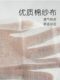 5*7cm 통기 가능한 일회용 거즈 멸균 및 소독 거즈 통로 상처를 제거하고 상처 관리 드레싱을 제거합니다. 5*7cm 통기 가능한 일회용 거즈 멸균 및 소독 거즈 통로 상처를 제거하고 상처 관리 드레싱을 제거합니다.