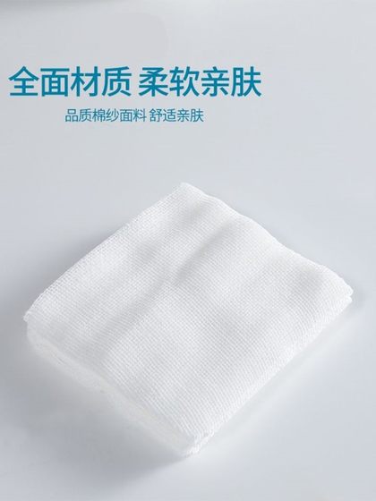 5*7cm 통기 가능한 일회용 거즈 멸균 및 소독 거즈 통로 상처를 제거하고 상처 관리 드레싱을 제거합니다. 5*7cm 통기 가능한 일회용 거즈 멸균 및 소독 거즈 통로 상처를 제거하고 상처 관리 드레싱을 제거합니다.