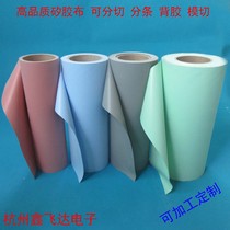 Thermal silicone cloth Thermal silicone cloth Silicone cloth Insulation cloth 0 15-1 0mm wide 300mm whole roll 50 meters