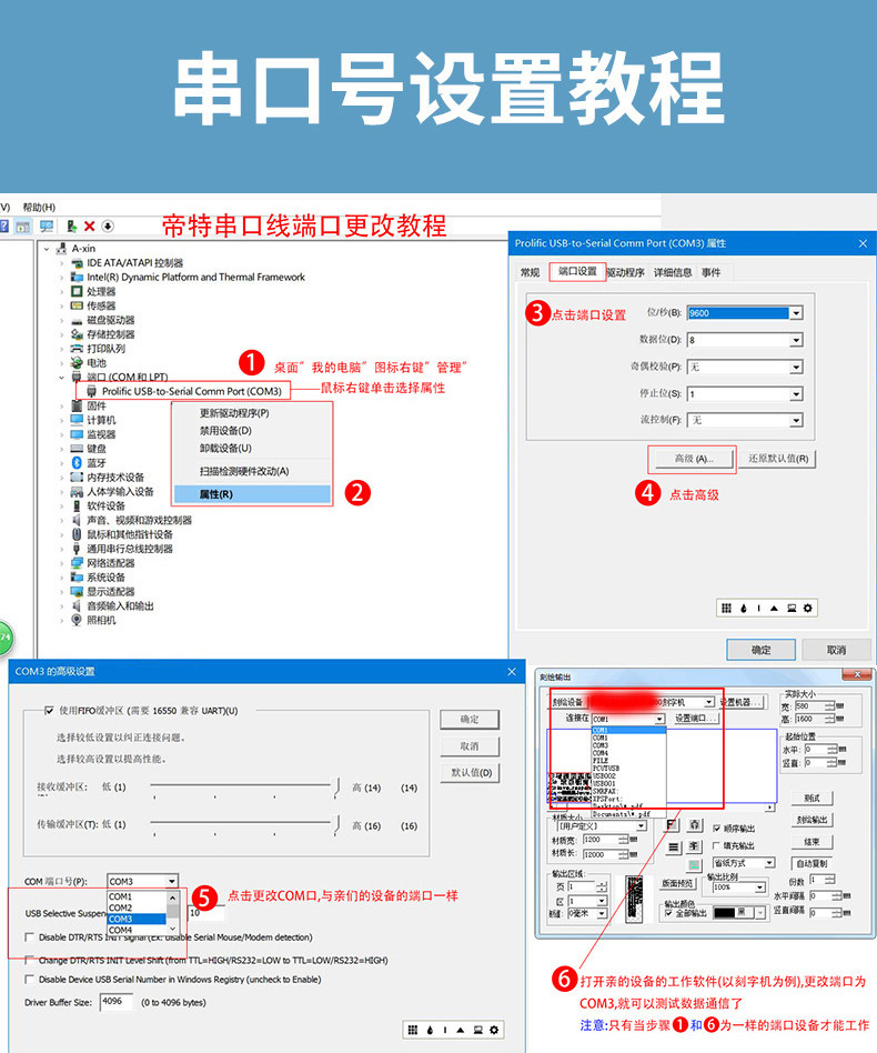USB -TTL (6552-6555) -d Copy_11.jpg