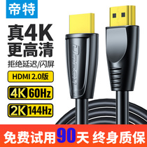 Intel HDMI Cable HD Cable 2 0 Laptop TV Display Screen Set-top Box Connection Cable Data Signal 8K Fiber HDNI Extension Cable Video Cable 3 5 10m