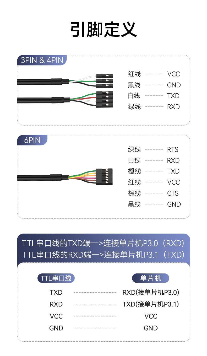 USB -TTL (6552-6555) -d Copy_06.jpg