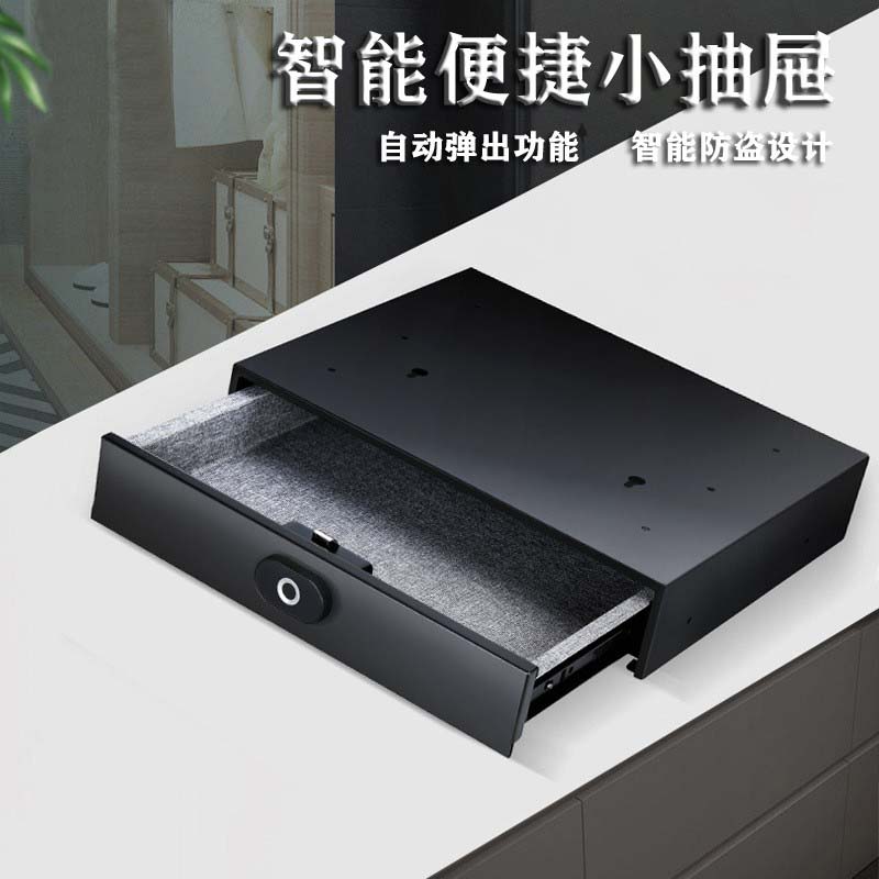 Suction Top Drawer Safe Wardrobe Interior Concealed Drawer Home Hanging Embedded Fingerprint Drawer Safe-Taobao