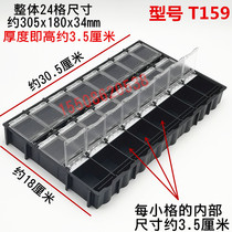 Manbei black anti-static smt patch box element box component storage box resistance screw chip parts box