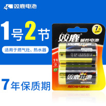 Shuanglu battery No 1 battery Alkaline large battery Gas stove water heater Gas stove dry battery Flashlight stove Liquefied gas stove Electronic keyboard type D LR20 No 1 2 wholesale