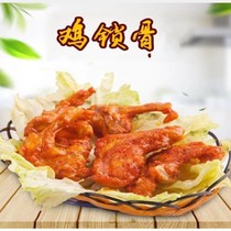 Shengnong butterfly crispy chicken Orleans chicken collarbone frozen chicken pickled products chicken fork bone crispy commercial box