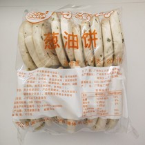 Pan-fried scallion pancakes 20 packs of Cantonese-style noodles chive pancakes scallion pans cooked commercial breakfast pasta porridge shop snacks
