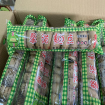 Coarse grain bag Wotou buckwheat coarse grain frozen pasta Whole box 200 special food ingredients commercial nutrition pasta