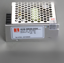 Berry 20W dual output 5V2A12V1A high frequency regulated switching power supply BR20-2GH BR20-2HG