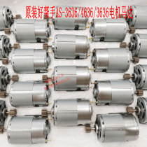 Original handheld ASA good helper AS3636 electric screwdriver 4636 6636 Motor Motor Accessories