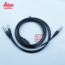 Laika GPS host radio station all-stop device power supply Y-shield configuration data line 734697 GEV186