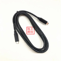 Huadometric Heida GPSRTK Handbook USB data line Two-end flat head connector