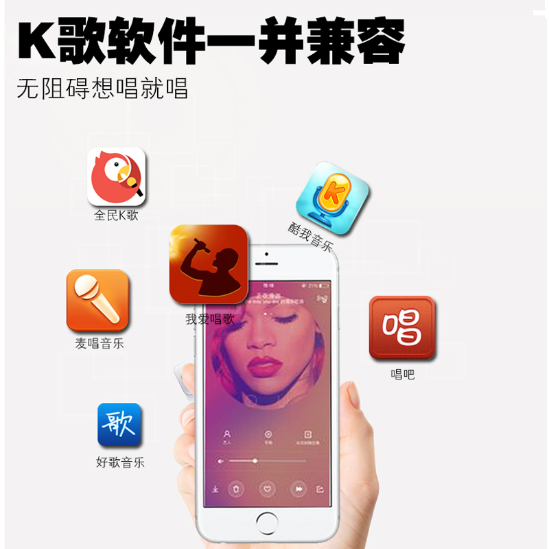 MiiGa/摩佳 唱吧手机麦克风全民k歌苹果直播唱歌神器电容麦话筒产品展示图3