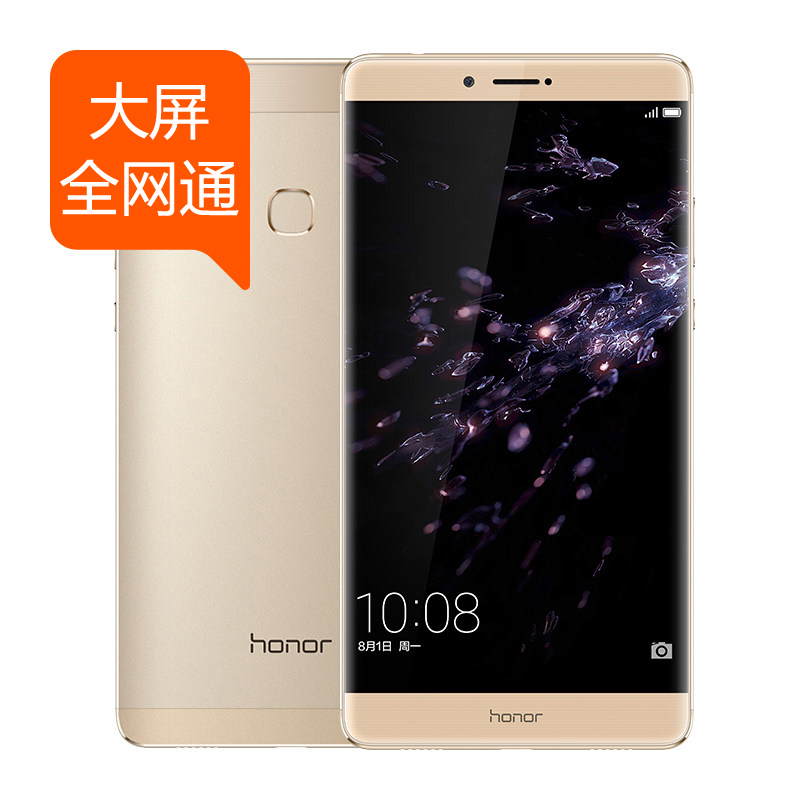 华为honor/荣耀 荣耀 NOTE 8 4+128G尊享版 大屏智能手机官方正品产品展示图2