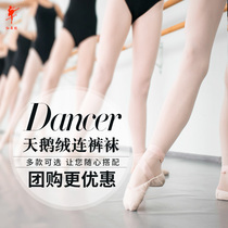 Red dance shoes velvet pantyhose digging holes practicing ballet socks girls leggings thin two pairs 18021