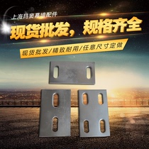 Cold galvanized embedded steel plate iron plate curtain wall accessories embedded plate curtain wall with 100*150*6 embedded parts