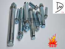 Cold galvanized iron expansion screw lengthened extra-long outer expansion bolt M12M14M16M18M20M6M8M10