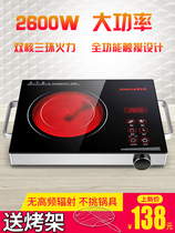 Electric ceramic stove Household tea stove Electric ceramic stove Intelligent light wave furnace Battery furnace Table type stir-fry new German technology