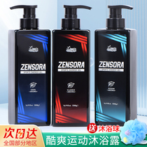 Thai snake brand shower gel adult sports fragrance cologne lasting fragrance mens summer military training refreshing foam bath milk