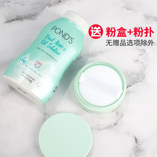 Pond's loose powder ຂອງໄທຂອງແທ້ magic bb ຜົງແຕ່ງຫນ້າຕິດທົນນານ hair oil control bangs wash-free fluffy powder for women