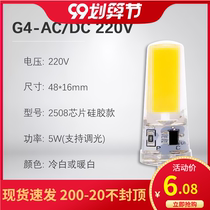 g4 led lamp beads 12v white warm crystal chandelier COB energy saving indoor replacement halogen bulb 7 watt pin 220V