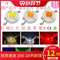 1W 3W Jingyuan Purui lumen lamp beads flashlight ceiling lamp street lamp downlight spotlight light source maintenance lamp beads white