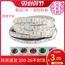 DC12V 5m LED flexible light strip 8mm narrow light strip 2835 counter sand table landscape building model material waterproof