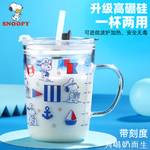 Childrens Milk Cup Microwave heated home breakfast mug with straw scale water cup glass juice cup
