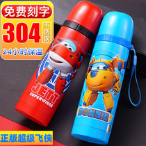 Super flying man Ledi childrens thermos cup male primary school students stainless steel portable water cup children cute cartoon kettle