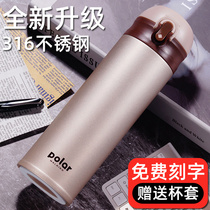 316 stainless steel insulation cup Men and women portable water cup children primary school students large capacity kettle custom lettering